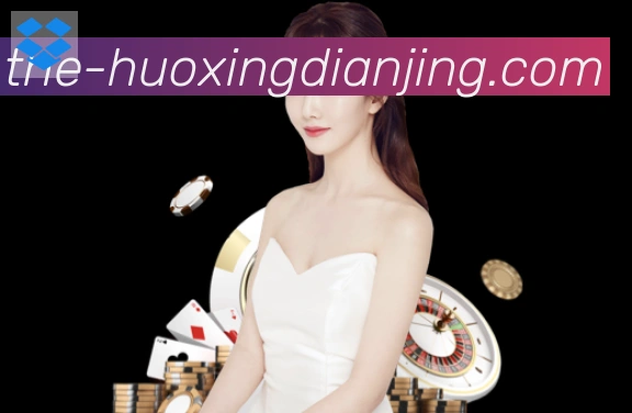 火星电竞服务体系