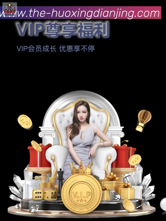 火星电竞APP 高清赛事图