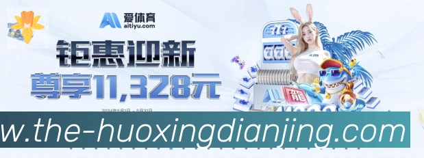 火星电竞荣誉